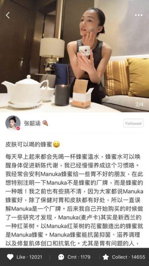 angela chang posts about bee kiwi night cream